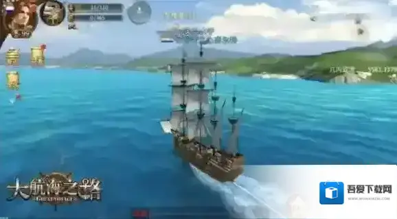 大航海之路探险怎么玩 探险玩法介绍