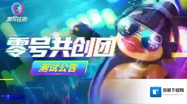 零号任务天狼星