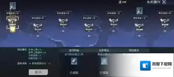 黎明觉醒生机材料