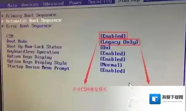 分区联想拯救者