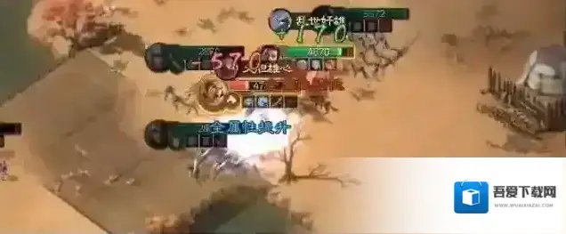 三国志战棋版天水姜维38级攻略