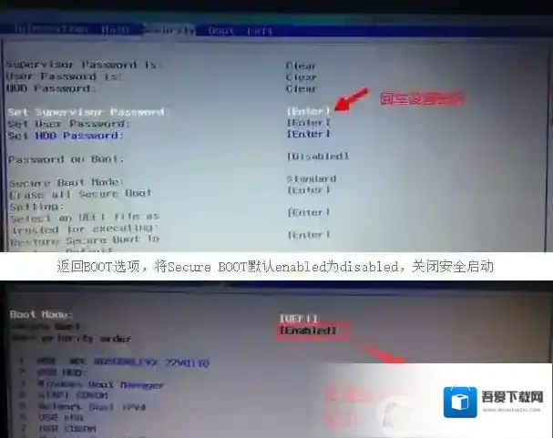 宏基分区表类型
