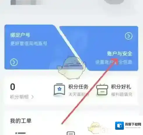南方电网南网