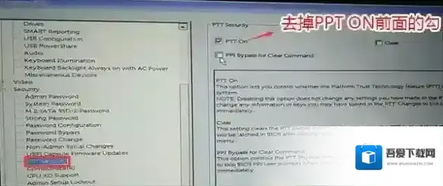 戴尔分区表类型
