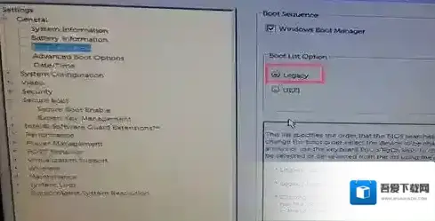戴尔如下图所示
