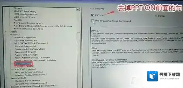 戴尔分区表类型