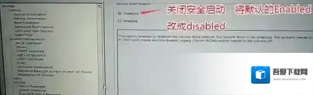 戴尔分区表类型