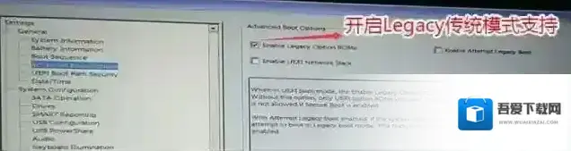 戴尔如下图所示