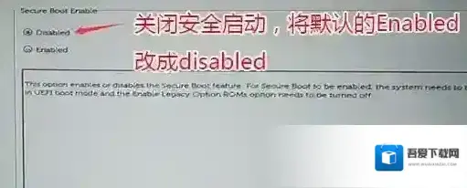 戴尔分区表类型