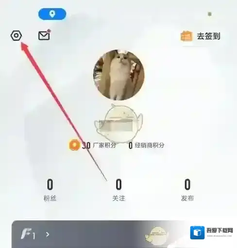 一汽租车指纹