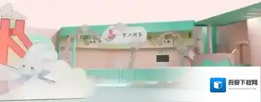 一梦江湖限定