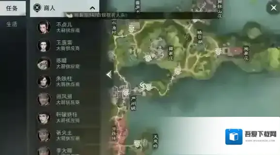 一梦江湖购买