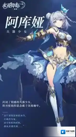 永夜降临复苏莱昂