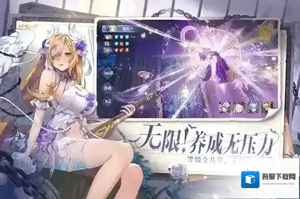 永夜降临复苏雪菲