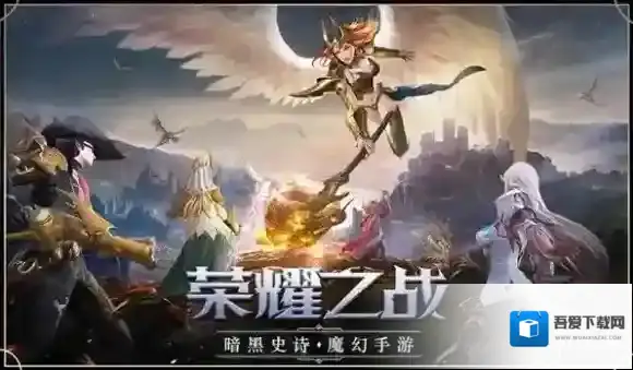 黎明召唤拍卖行