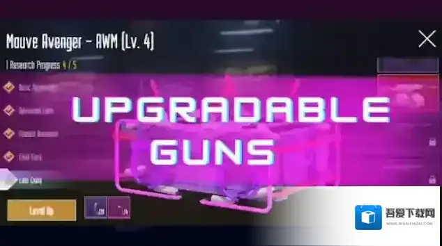 刺激战场开箱模拟器箱子