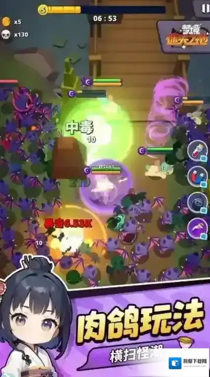 梦境迷失之地免伤