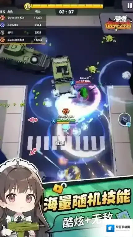 梦境迷失之地游戏