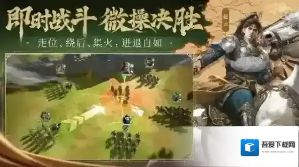 九牧之野官方兵种