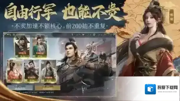 九牧之野官方兵法