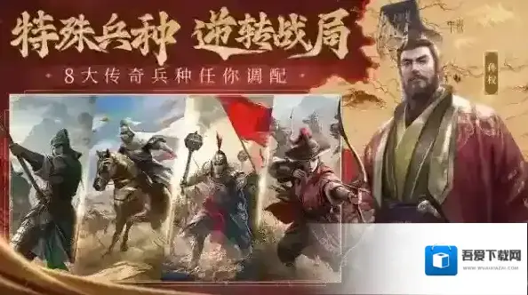 九牧之野官方武将