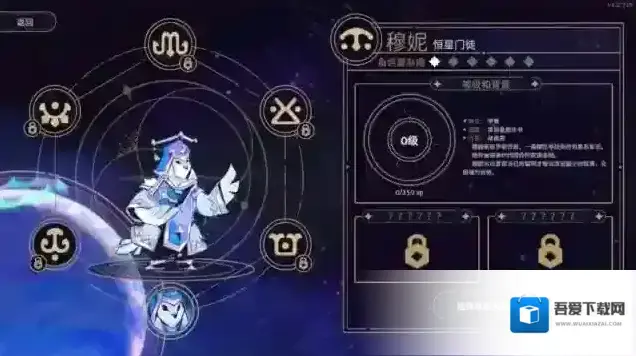 阿斯特赖亚阿斯特