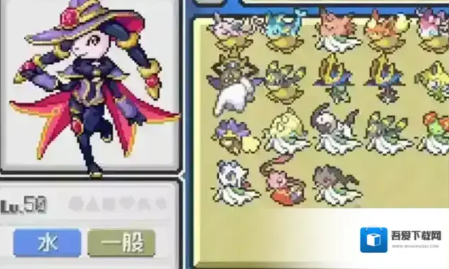 宝可梦无限融合宝可梦