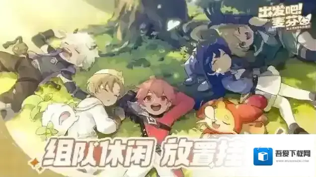 出发吧麦芬麦芬