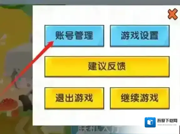 迷你枪战精英武器