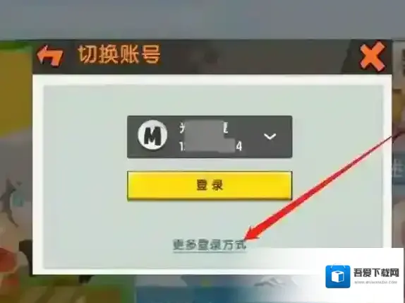 迷你枪战精英钻石