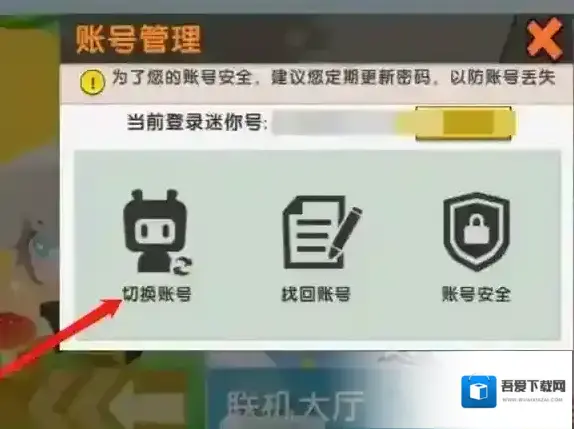迷你枪战精英地图