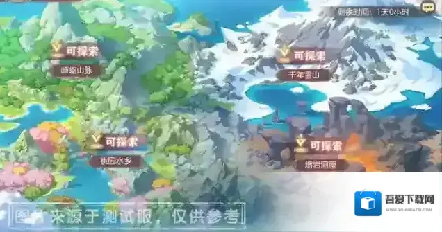 三国志幻想大陆锻造