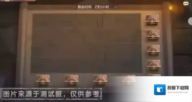 三国志幻想大陆活动