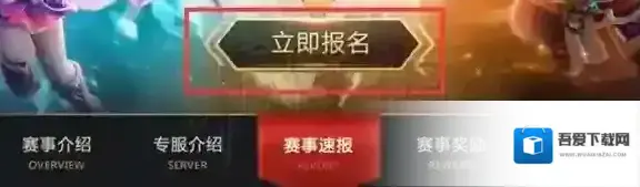 梦幻西游城市英雄