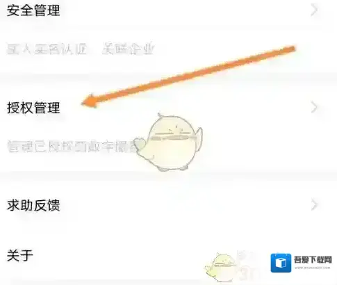 江西人人通授权管理