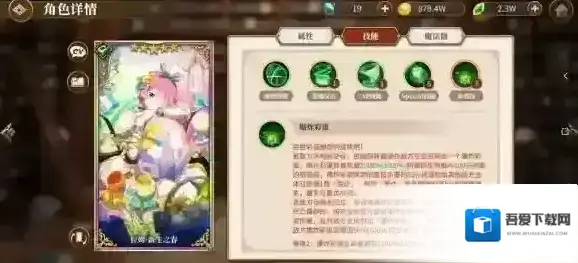 Re:从零开始的异世界生活INFINITY异世界生活