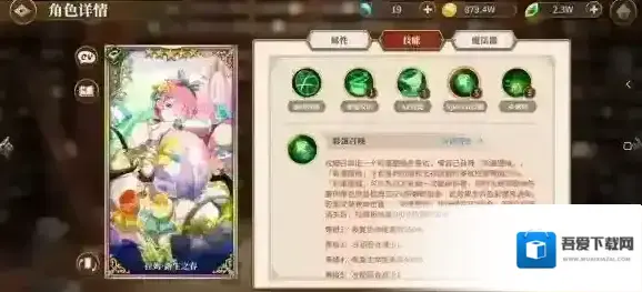 Re:从零开始的异世界生活INFINITY新生