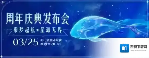 梦幻西游游戏