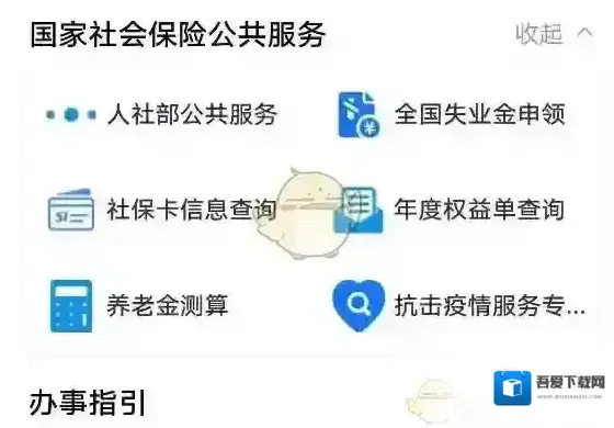 江西人人通等待审核