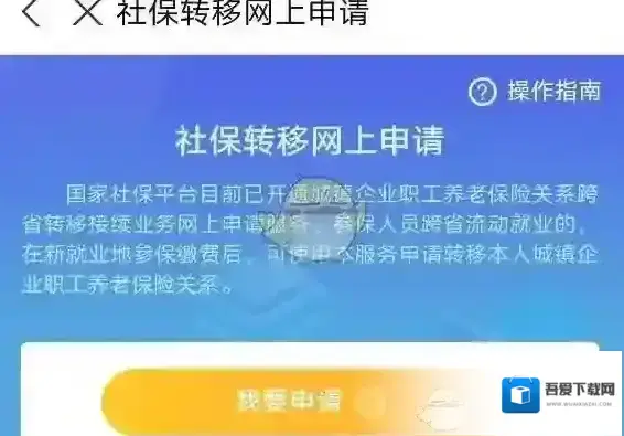 江西人人通选择