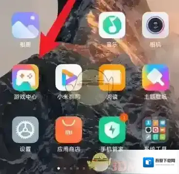 小米游戏中心点击