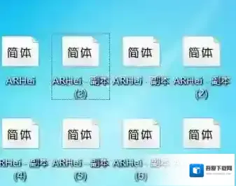 魔兽世界文件夹