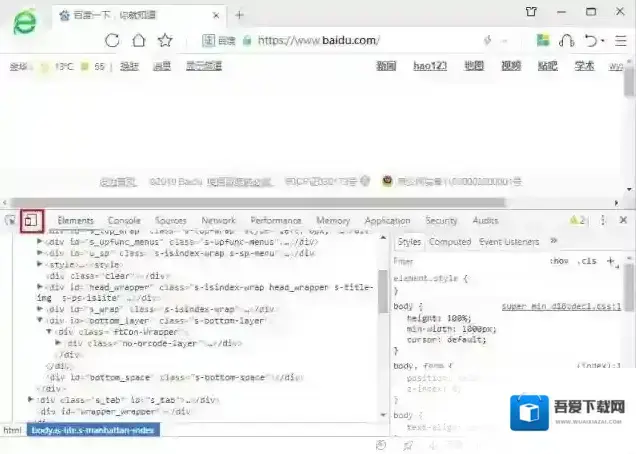 360浏览器怎么改UA以手机浏览器模式访问网页手机版