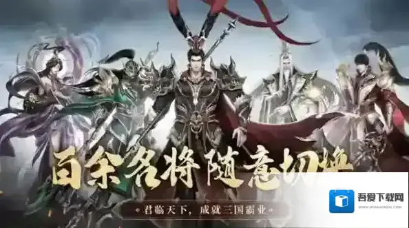 极无双2什么阵容好 阵容搭配推荐