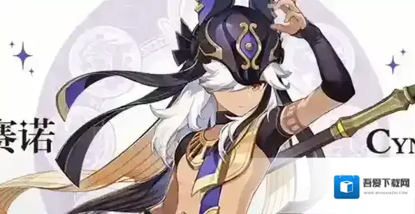 原神赛诺强不强 新角色技能爆料