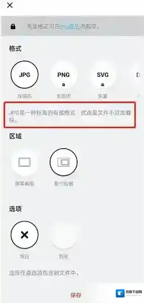 概念画板矢量图