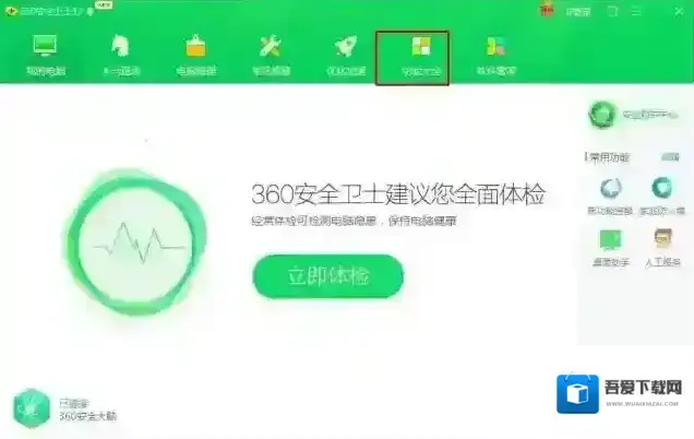 教你使用网络测速器测试你的宽带到底有几M