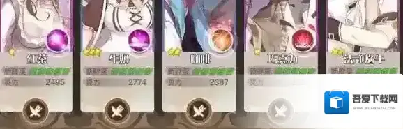 食之契约都有哪些连携技 飨灵连携技汇总