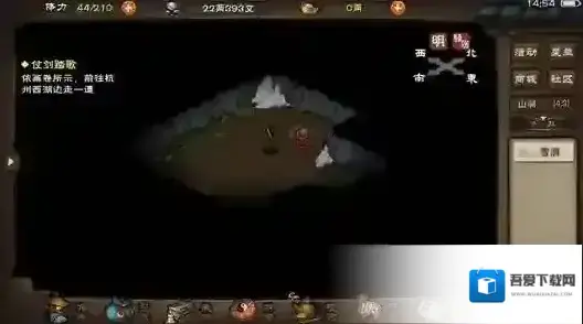 烟雨江湖天罡剑指诀怎么样 武学属性及获取方法详解