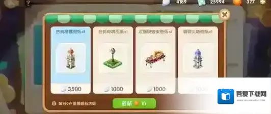 遇见喵克斯图纸获取攻略